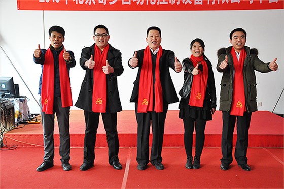 奇步銷(xiāo)售隊(duì)伍風(fēng)采